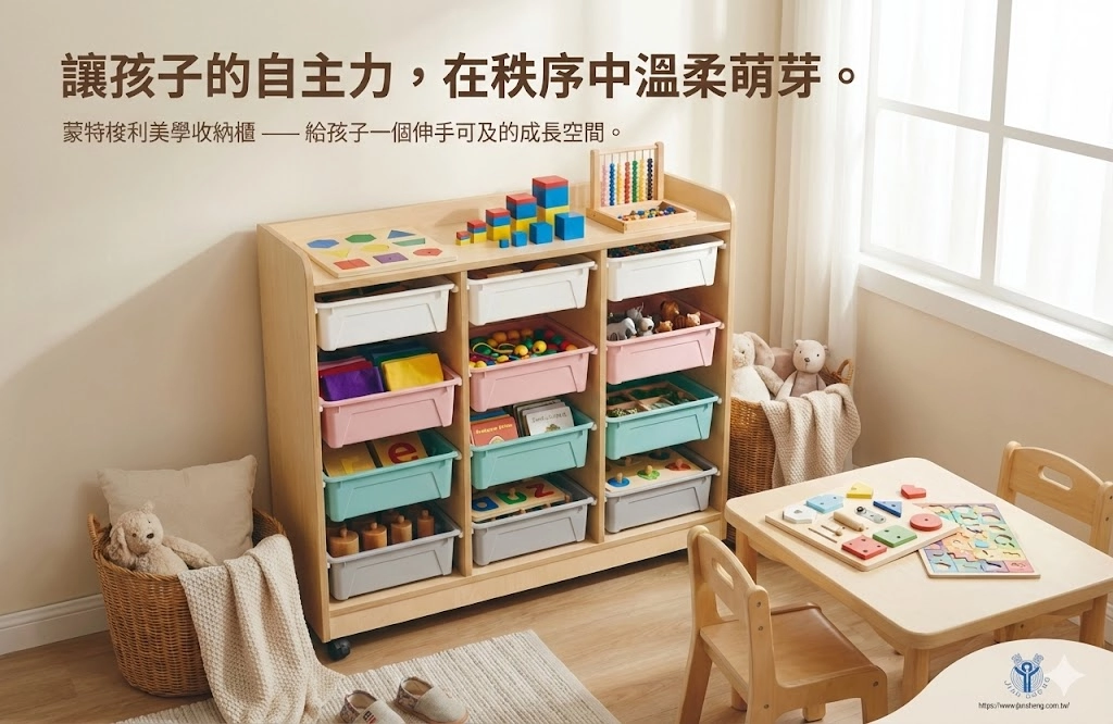 JSS5000-2益智科學教具櫃(加輪子)