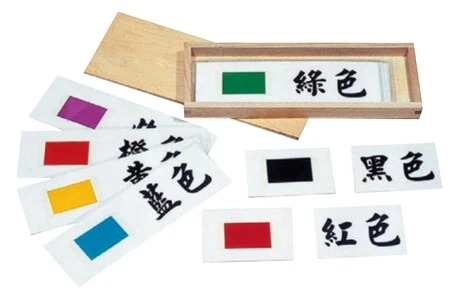 色板顏色三段卡(含盒)