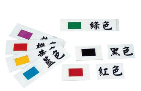 色板顏色三段卡