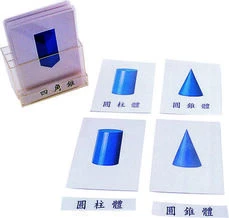幾何學立體投影卡