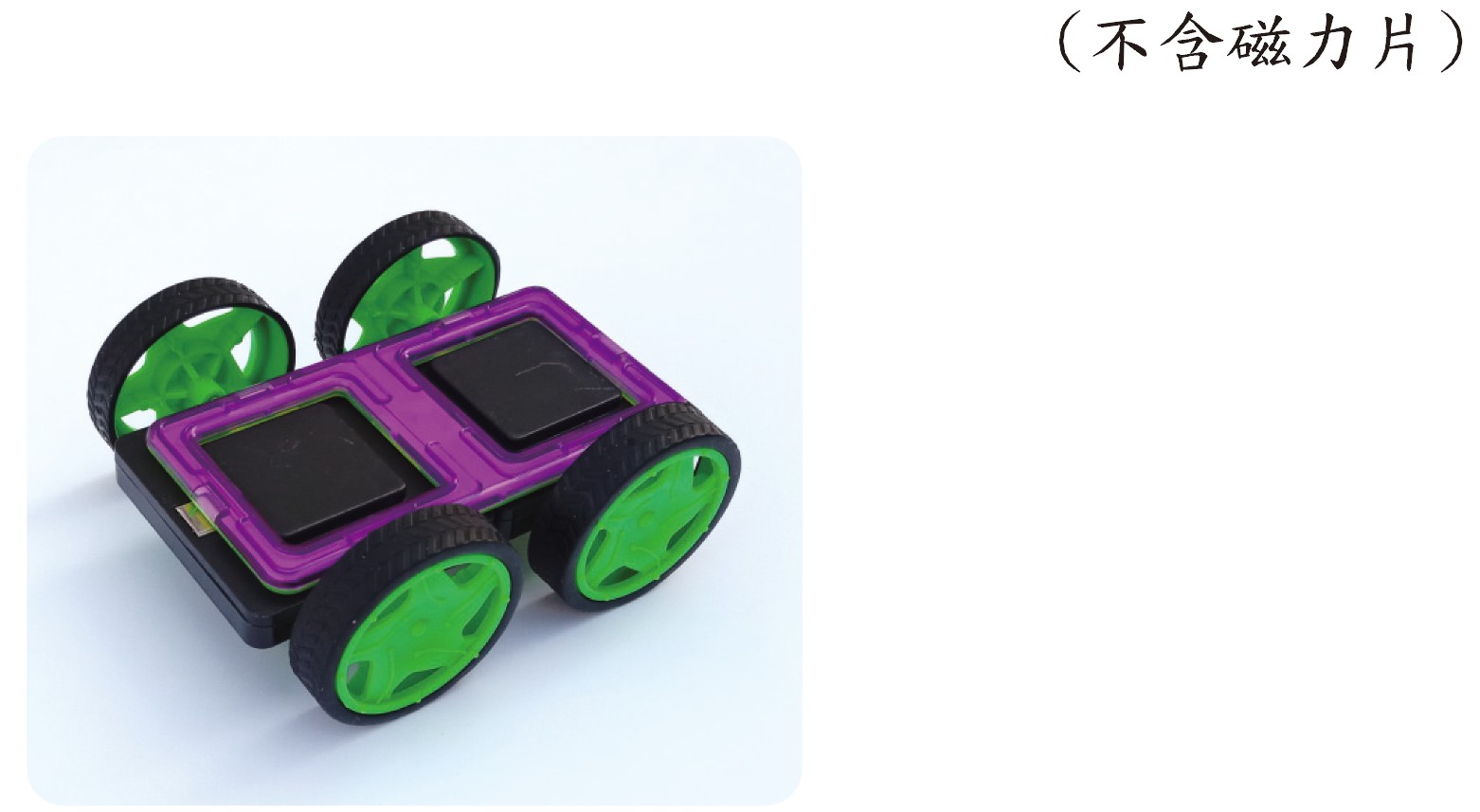 車輪