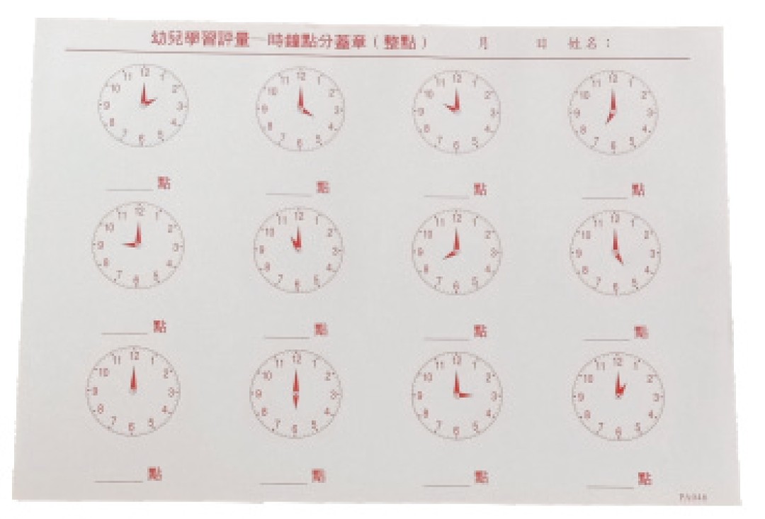 時鐘蓋章用紙(整點)