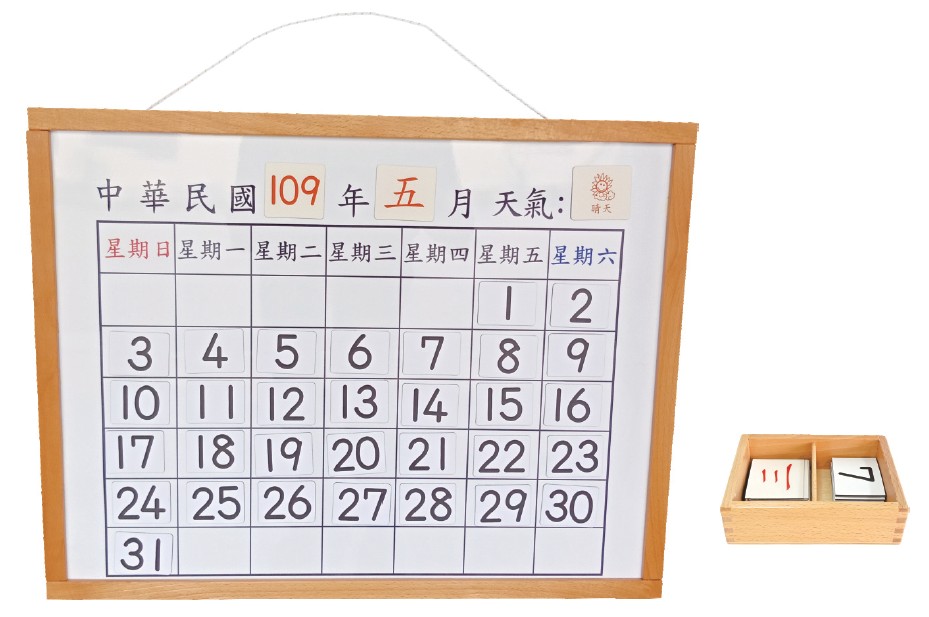 日月曆磁鐵組