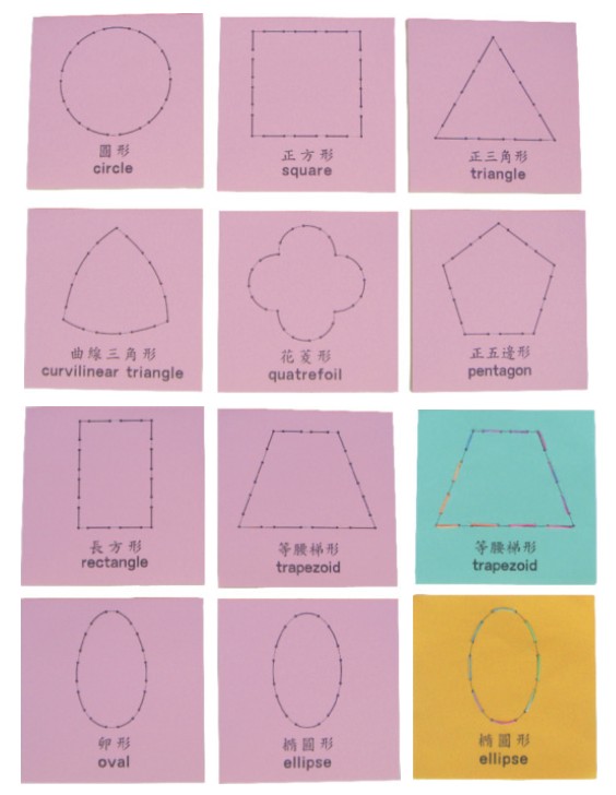 幾何圖形縫工用紙(5色：10本)