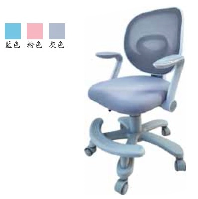 五爪學習椅