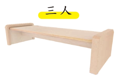 板凳-三人-樺木+楓木美耐板(包覆式)