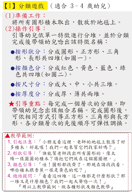 202609041715397mcw